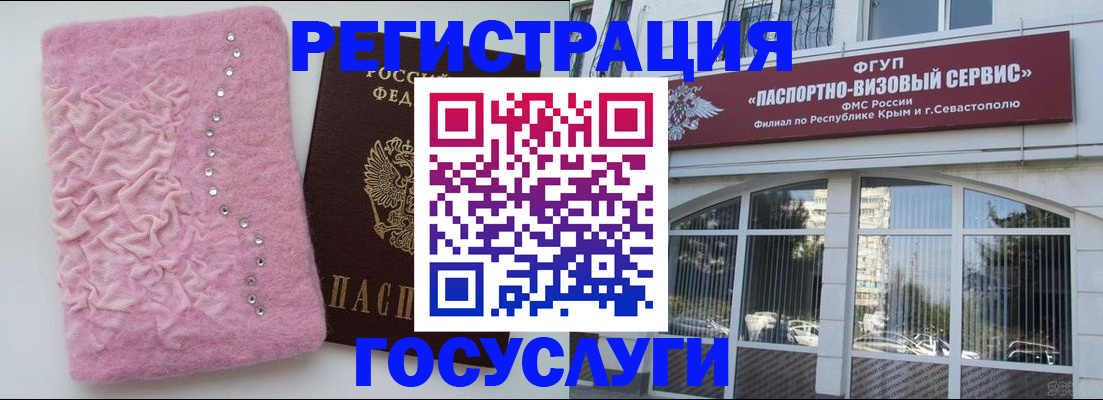 временная регистрация поиск в Арске